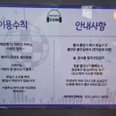 일동노래연습장 이미지