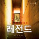 레전드 당구장 이미지