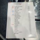 용산 해산물 조개 술집 이태원샤브샤브 맛집 뻘