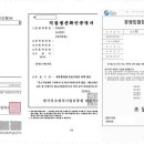 참 행정사 이미지