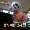 장군멸치회촌 이미지