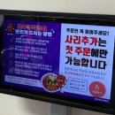 빨우광떡볶이