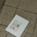 알이조아 | 겨울 제철 음식 알도루묵 집에서 구워먹은 후기 (바다조아)