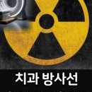 수인치과의원 이미지