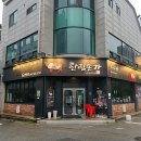 품질과 맛이 일품! 남편과 함께 즐긴 특별한 시간 그리고 천안맛집 한림돈가천안점의 가성비맛집 솔직후기