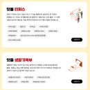 정원메디컬 | [독학재수학원 | 잇올 스파르타 일산화정센터] 2026학년도 입결 결과! ★☆메디컬 명문대 25% 합격☆★