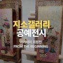 구암동652 이미지