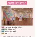 엄마랑아기랑 | 17개월｜엄마랑 아기랑 경기 영유아 공연 페스티벌 후기｜직접 참여하는 아기 공연