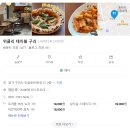 검배로 13번길 이미지