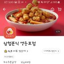 삼첩분식 영등포점 이미지