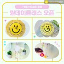 [성인] 라탄공예 원형 거울 만들기 네이버블로그