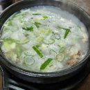 청도한우곰탕 - 청도군 온천길 22 | 청도용암온천 근처 맛집ㅣ청도 한우 곰탕&우거지해장국ㅣ한우곰탕 우거지 해장국 들깨칼국수