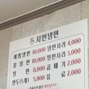 지하철2호선가야역 | [부산/당감동] 시민냉면 내돈내산 후기, 현지인들도 줄서는 밀면 맛집