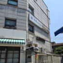 육회바른연어 보라매점 이미지