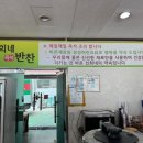 바른한식뷔페 이미지