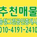 모다공인중개사사무소 이미지