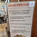 호박 샤브샤브 칼국수 | 평택 호박오리샤브샤브 평택직영점 - 평택오리고기 맛집 후기