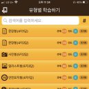 제천자동차운전전문학원 이미지