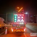 강릉방향 동군포IC 이미지