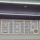 쇠마루정육식당 이미지