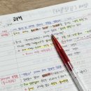 영어 초급 | 성인영어학습지 777영어학습지 초급편 후기 하루30분 언제 어디서나 간편하게 !