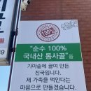 상림돼지국밥 이미지