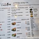 옛날아우내순대 동천점 네이버블로그