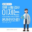 오슬