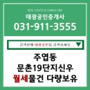 (주)신우종합건설 이미지
