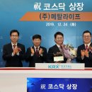 메탈라이프