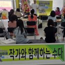 이채덕 | 백발라이더의 모터사이클 다이어리 -인문강의