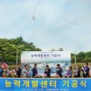 아산개발 이미지