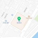 쉐프밀 여수점