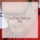 지평스페이스