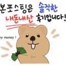 으뜸50 광주하남점 이미지