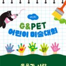 어린이 미술2 이미지