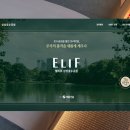 채강한의원 이미지