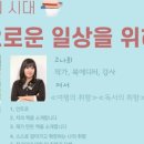 초록향기작은도서관 이미지