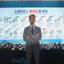 (주)하이스텐 이미지