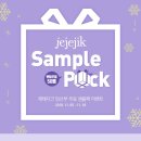 핑크홀릭shop