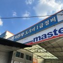 ok자동차1급 정비공장 이미지