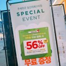 뚜레쥬르라페스타 | 뚜레쥬르 일산라페스타점 통신사할인+네이버할인으로 크리스마스케이크사기