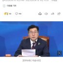 &#34;윤 정권, 내선일체 단계..친일 매국&#34; 민주당, 광복절 앞두고 맹폭 이미지