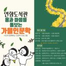 연향도서관 이미지