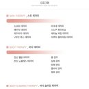 이모아 에스테틱