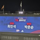 2025 KBO 신인 드래프트 현재까지 승자 ㄷㄷㄷㄷㄷㄷㄷㄷ 이미지