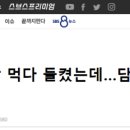 구내담배집