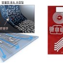 산성프린팅 지디넷코리아