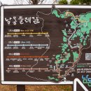 해오름근린공원 3 이미지
