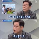 골프팩트